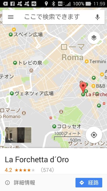 ローマのおすすめレストランの地図