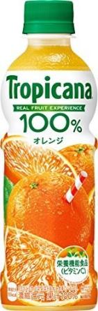 トロピカーナのオレンジジュース