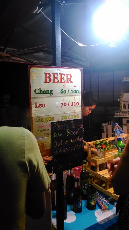 ビールの値段表