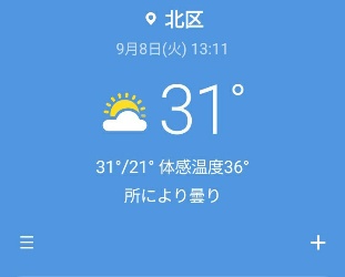 札幌の気温:kabutotai.net
