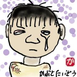 自殺する子供:kabutotai.net