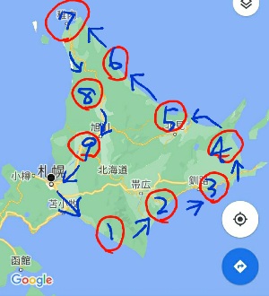北海道一周コース:kabutotai.net